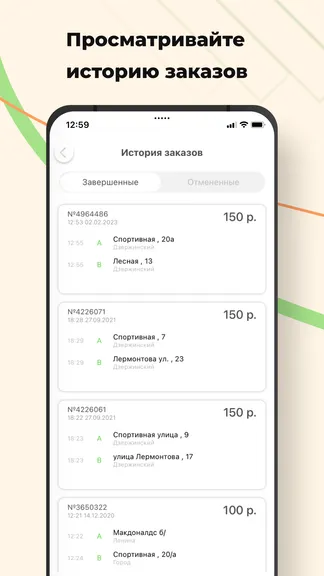 Скриншот 6/7