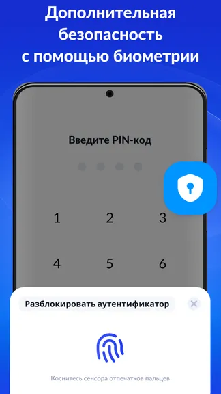 Скриншот 6/7
