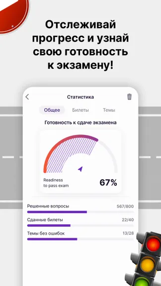 Скриншот 3/8