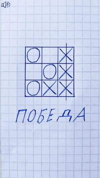 Скриншот 3/3