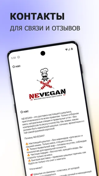 Скриншот 5/6