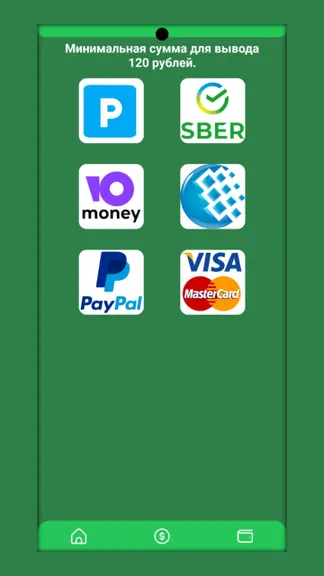 Скриншот 3/4