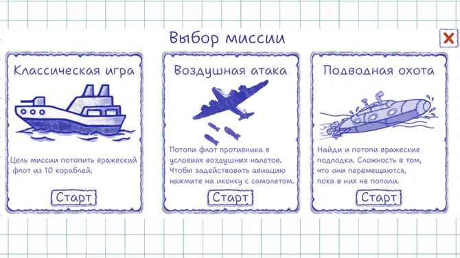 Скриншот 2/4