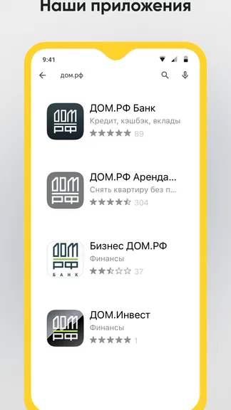 Скриншот 7/7