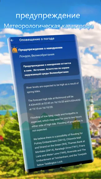 Скриншот 6/6