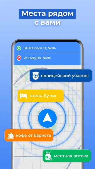 Скриншот 6/6