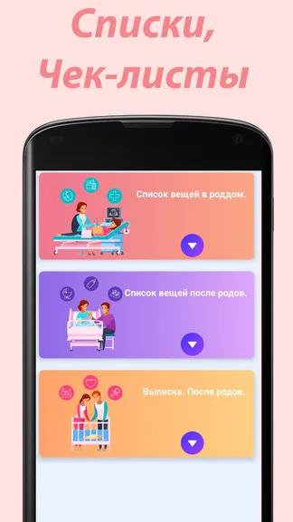 Скриншот 1/3