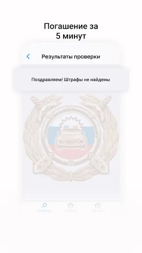 Скриншот 5/7