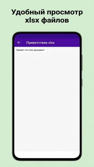 Скриншот 2/2