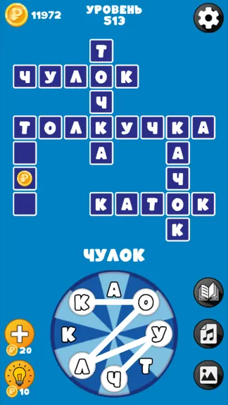 Скриншот 2/6