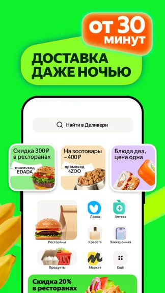 Скриншот 3/8