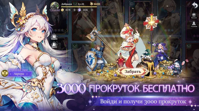 Скриншот 3/10