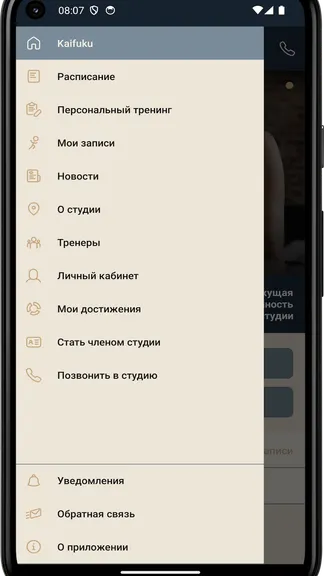 Скриншот 2/4