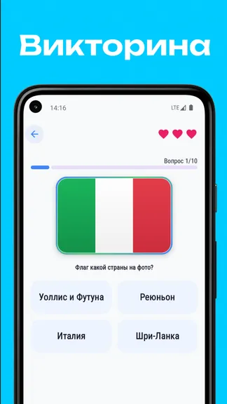 Скриншот 1/5