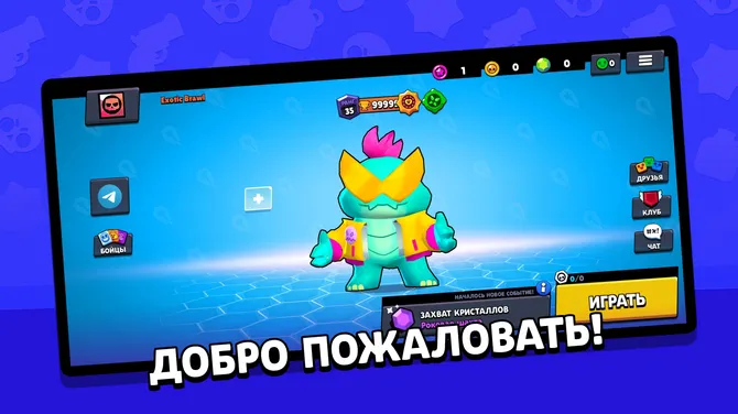 Скриншот 1/4