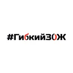 #ГибкийЗОЖ	 логотип