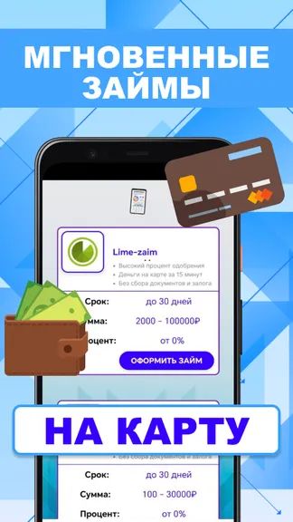 Скриншот 1/4