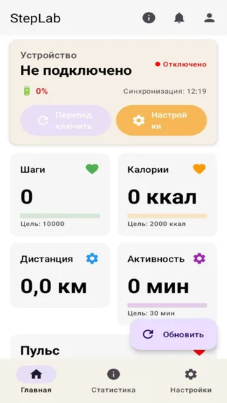 Скриншот 1/5