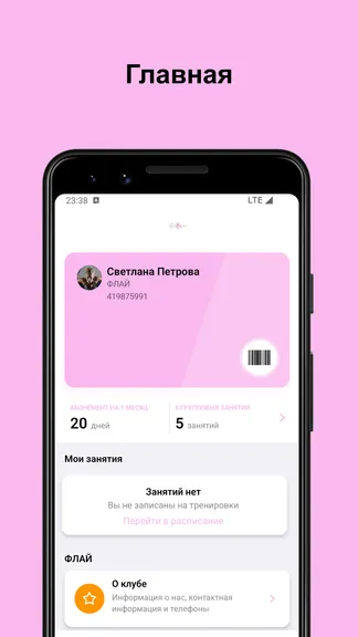 Скриншот 1/6