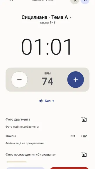 Скриншот 2/8