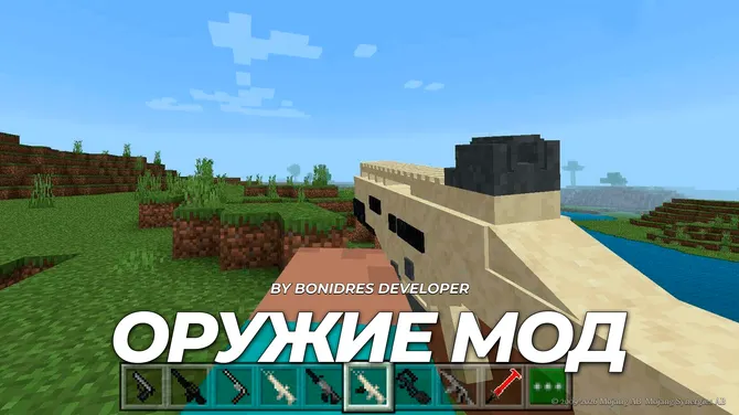 Скриншот 1/4