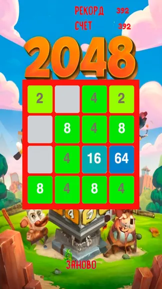 Скриншот 1/2