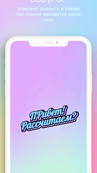 Скриншот 3/7