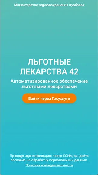 Скриншот 1/3