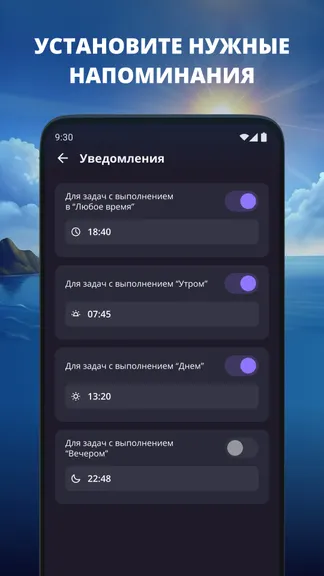 Скриншот 6/8