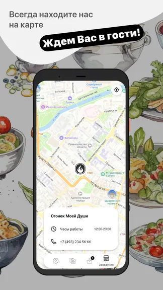 Скриншот 5/5