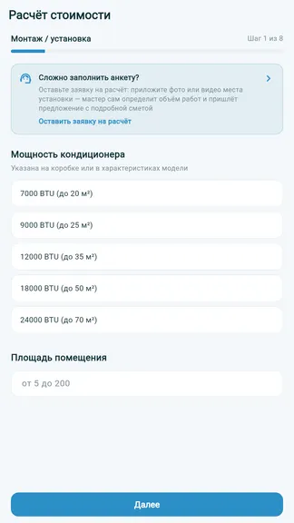Скриншот 3/5