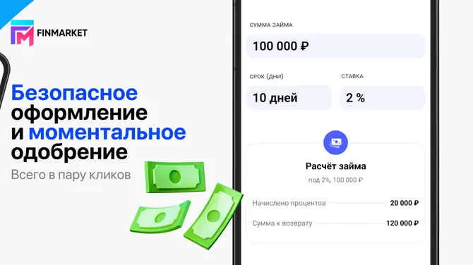 Скриншот 3/4