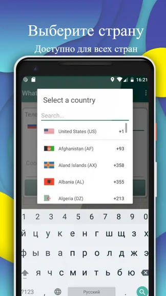 Скриншот 1/3