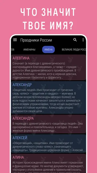 Скриншот 4/8