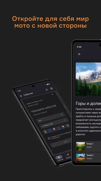 Скриншот 6/7