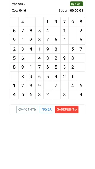 Скриншот 2/4