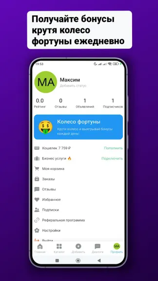 Скриншот 3/6