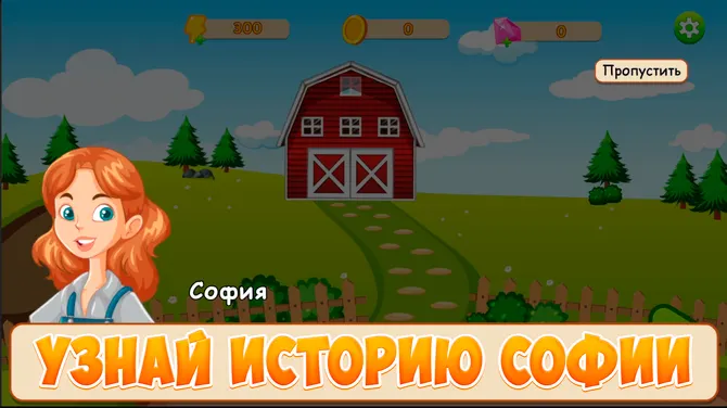 Скриншот 1/3