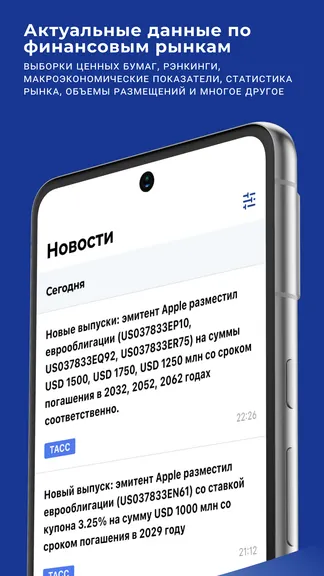 Скриншот 5/5