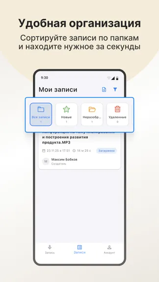Скриншот 2/8