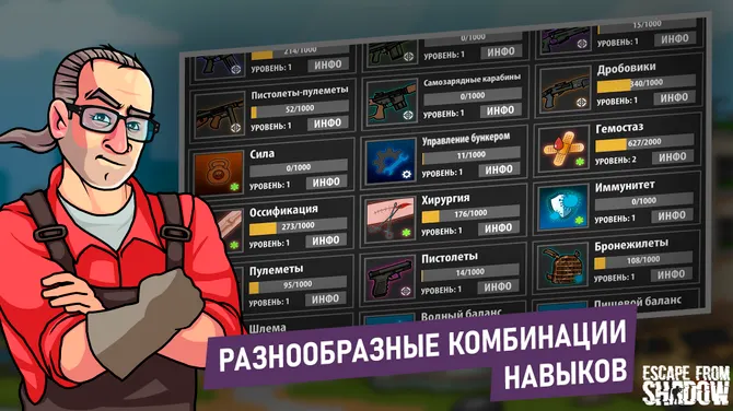 Скриншот 2/6