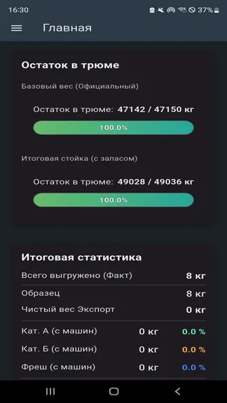 Скриншот 2/10