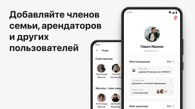 Скриншот 5/5