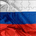 Пазлы о России - головоломка игра без интернета логотип