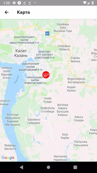 Скриншот 3/4