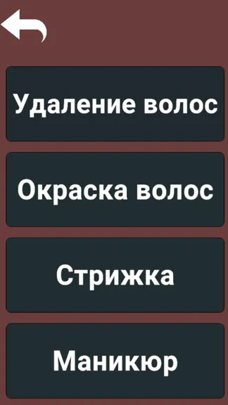 Скриншот 2/3