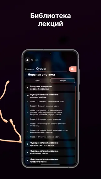 Скриншот 3/4