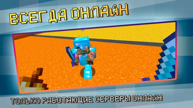 Скриншот 4/4