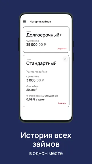 Скриншот 5/5