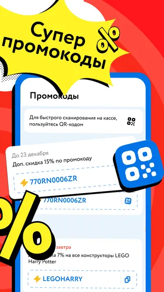 Скриншот 6/6